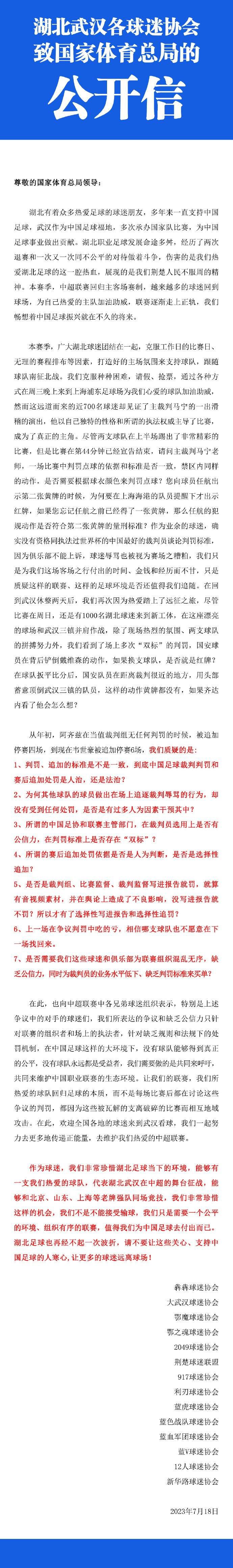 《孤山魅影》的预告从一个深山之中气氛诡异的福利院开篇，离家多年的男主角雷子与好友误打误撞进入了这里，却不曾想意外触发了山中多年的机密，导致了“恶鬼袭人”的时间接连发生